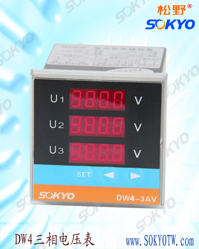 数字电压表,三相电压表,松野电气 数字电压表,三相电压表,松野电气